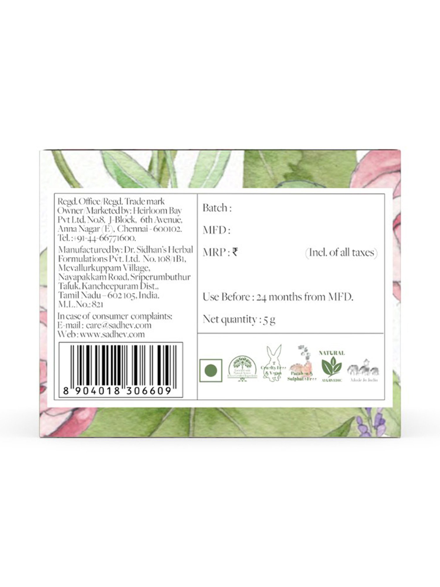 SADHEV Aloe, Rose & Cucumber Under Eye Gel - 5 gm