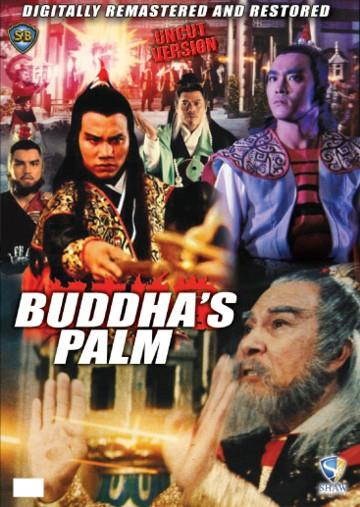 Buddha's Palm DVD