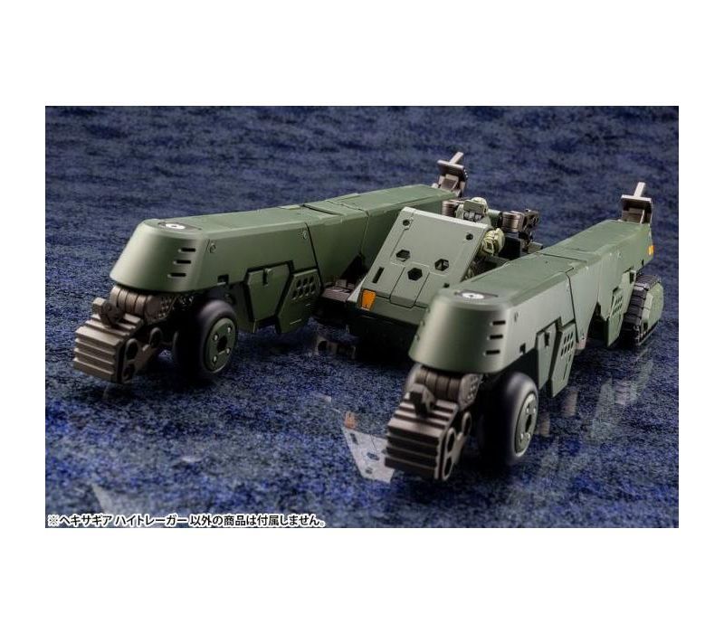 Kotobukiya HG056 Hexa Gear Hightrager 1/24 Scale Model Kit