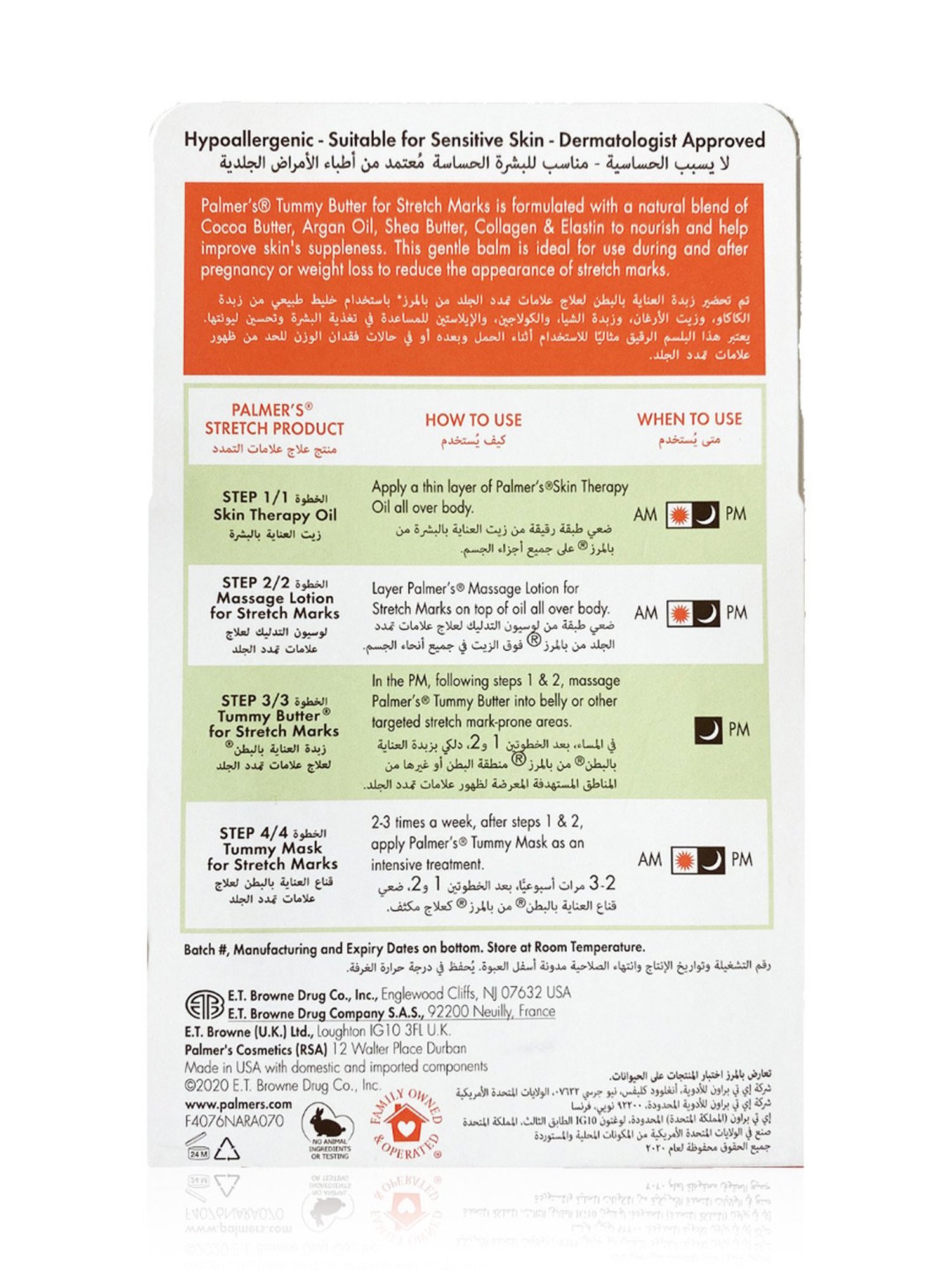 The Love Co. Cherry Blossom Body Butter - 200 gm