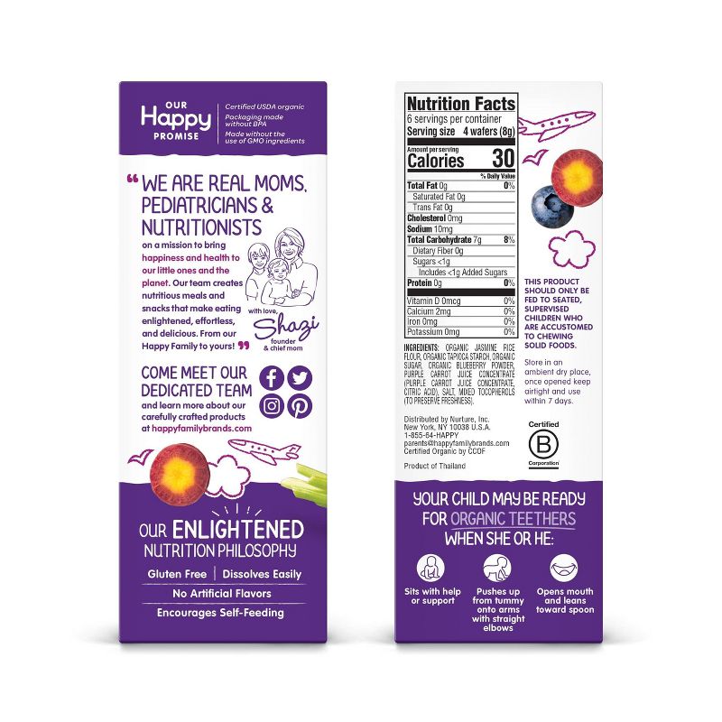 HappyBaby Blueberry & Purple Carrot Organic Teethers - 12ct/0.14oz Each