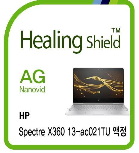 Healingshield Screen Protector Anti-Fingerprint Anti-Glare Matte Film for Hp Laptop Spectre X360 13-ac021TU