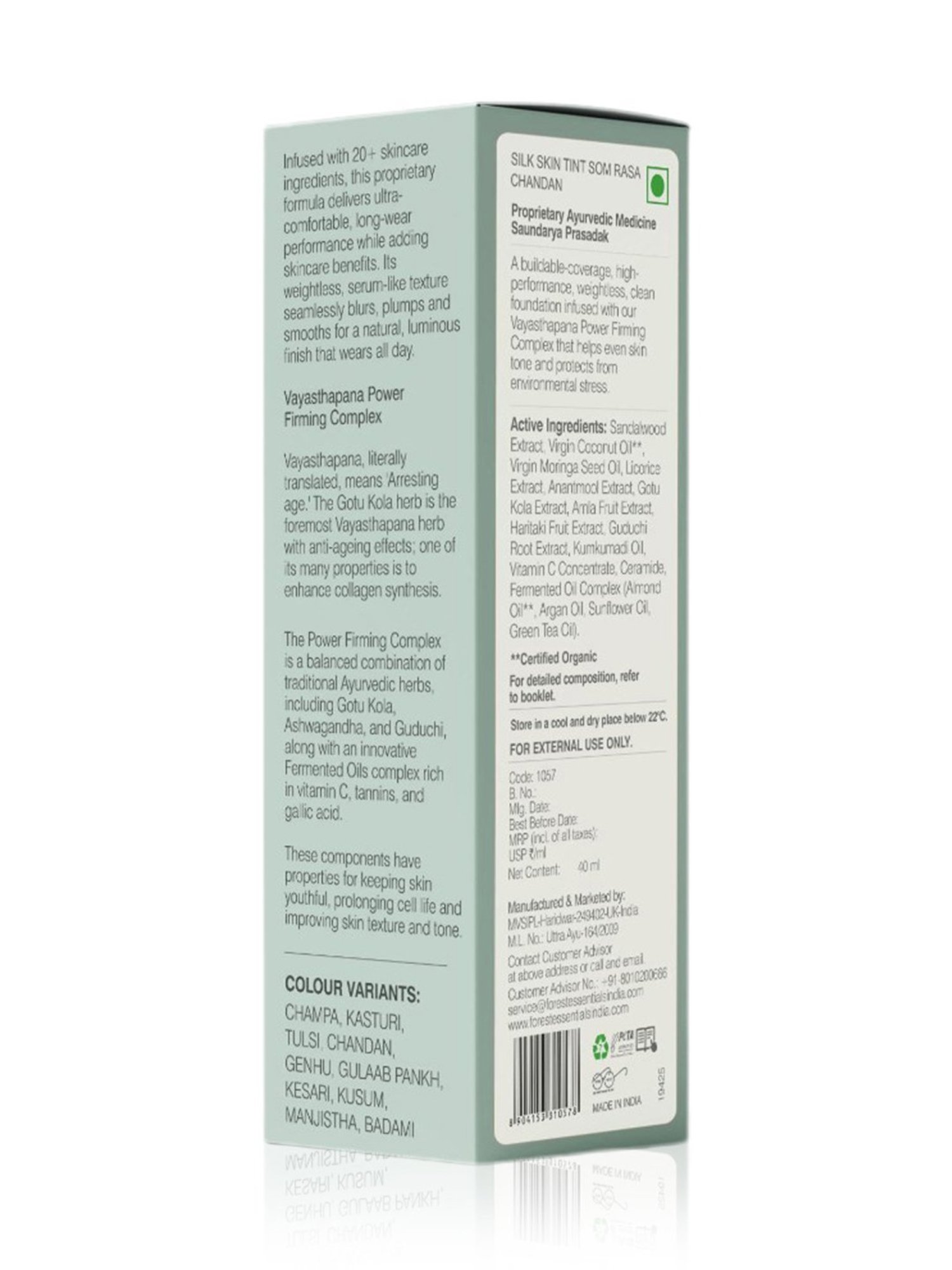 Glam21 All Day Long Lasting BB Cream SPF 30 04 Vanilla - 40 gm