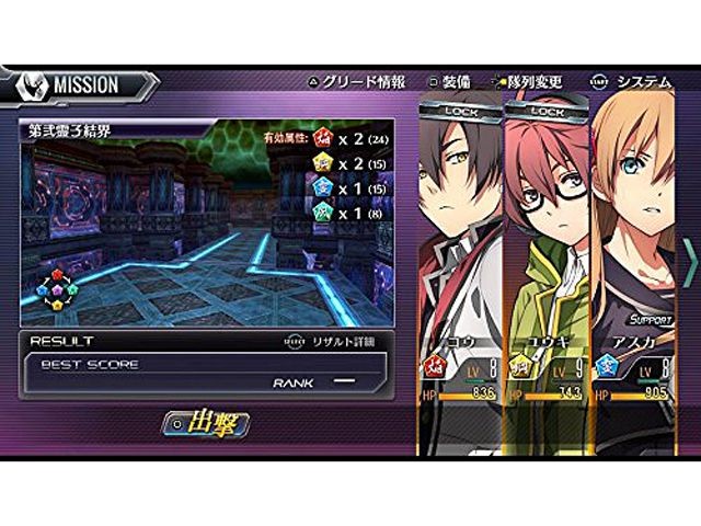 Tokyo Xanadu Ex+ - PlayStation 4