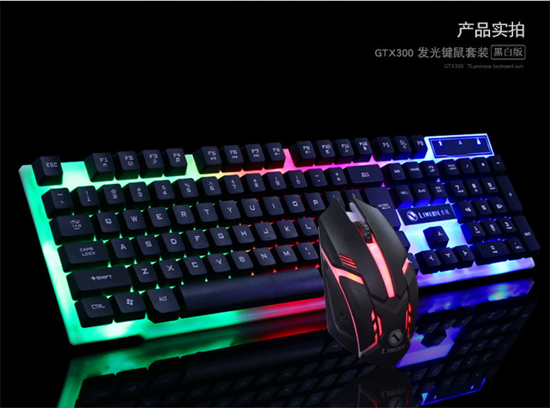 Game keyboard set new USB Keyboard USB mouse Internet bar luminous game set colorful backlight