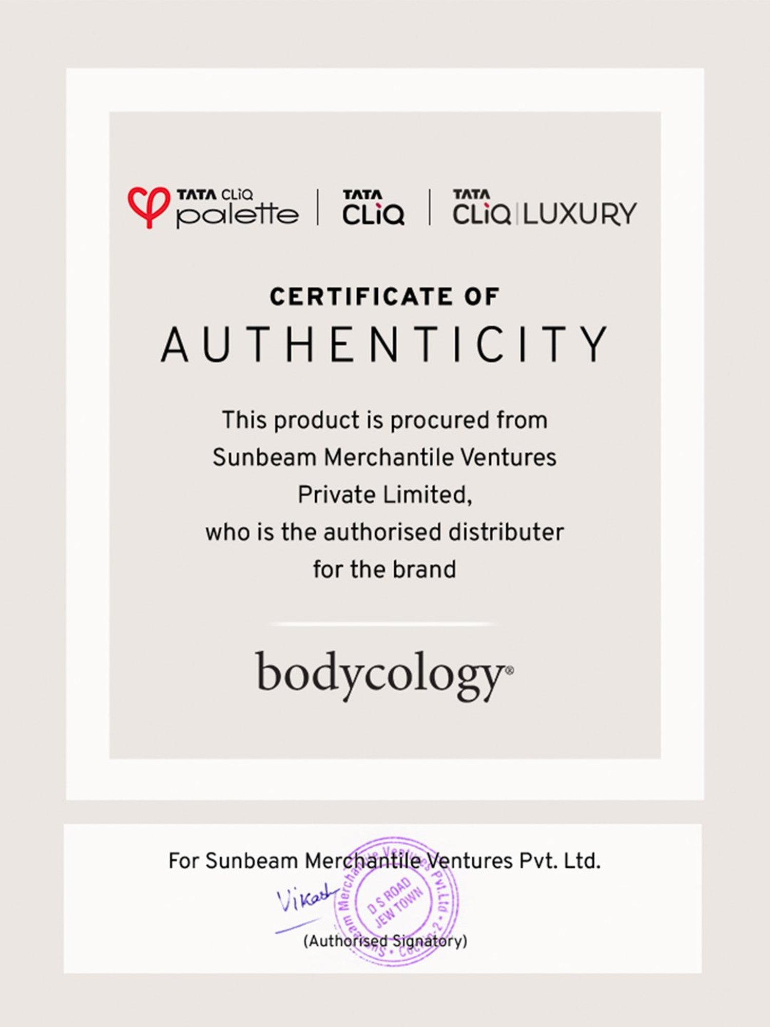 Bodycology Coconut Hibiscus Body Cream - 227 gm