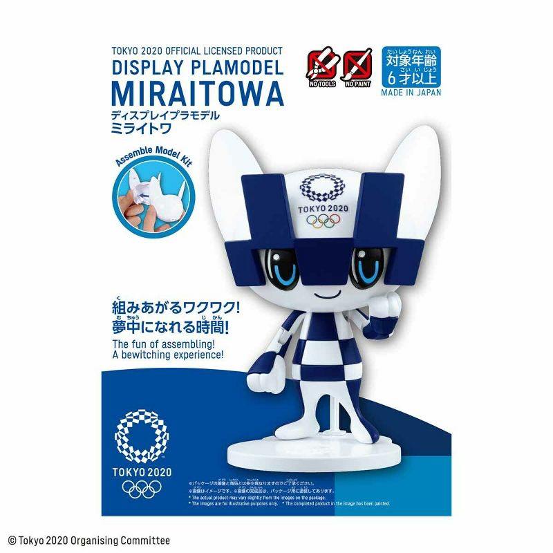 Bandai Tokyo 2020 Olympics Display Plamodel Miraitowa Figure Model Kit
