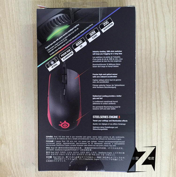 SteelSeries Rival 100 Optical Gaming Mouse - Alchemy Gold