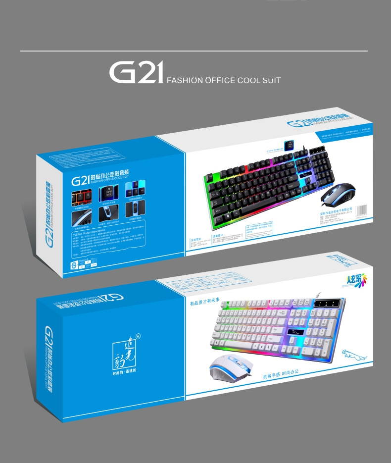 PandaTek New Mechanical Feeling Multicolor Backlit Wired Gaming Keyboard And 1600 DPI Mouse Combo - White
