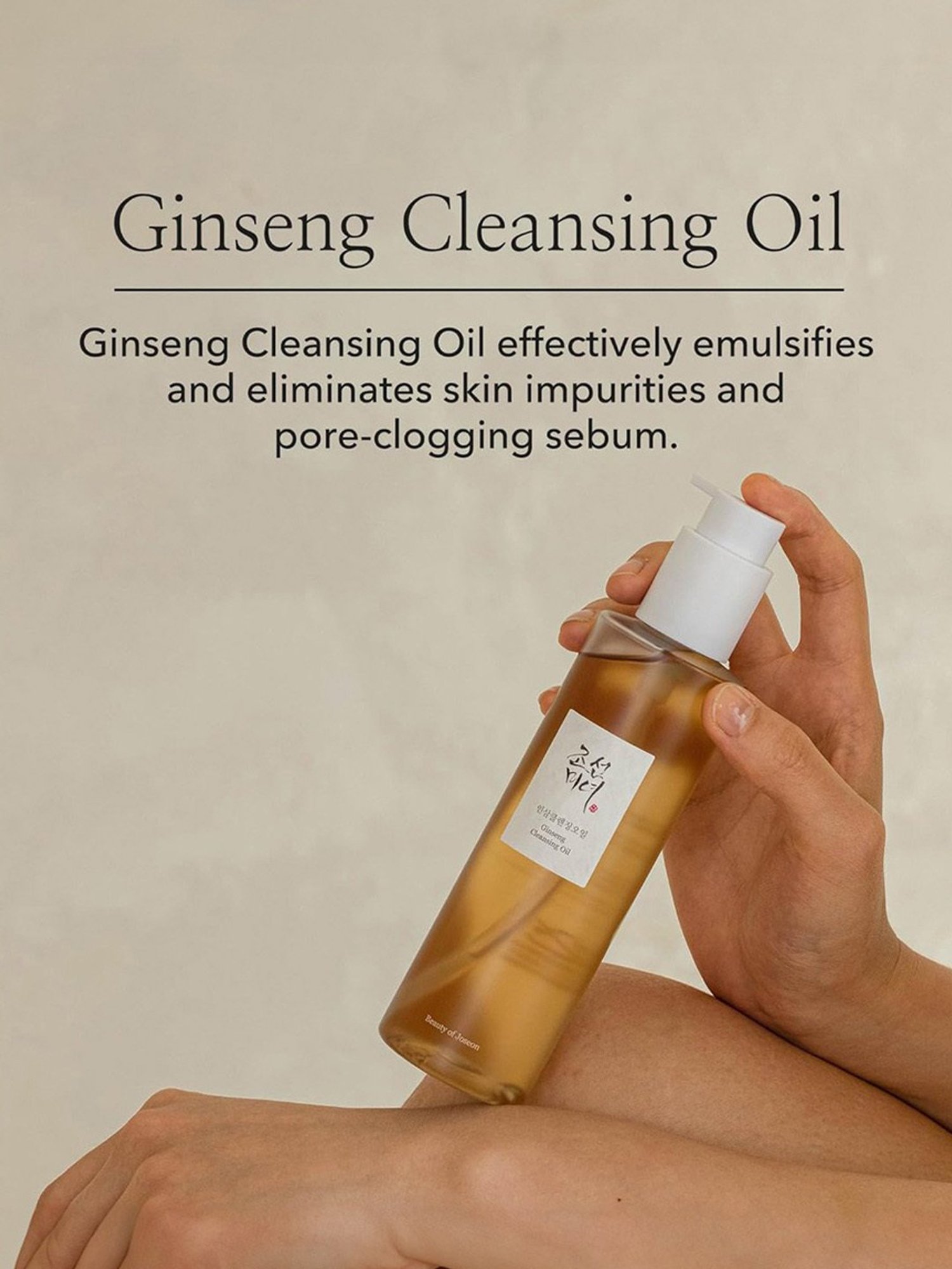 Beauty of Joseon Ginseng Cleansing Oil - 210 ml