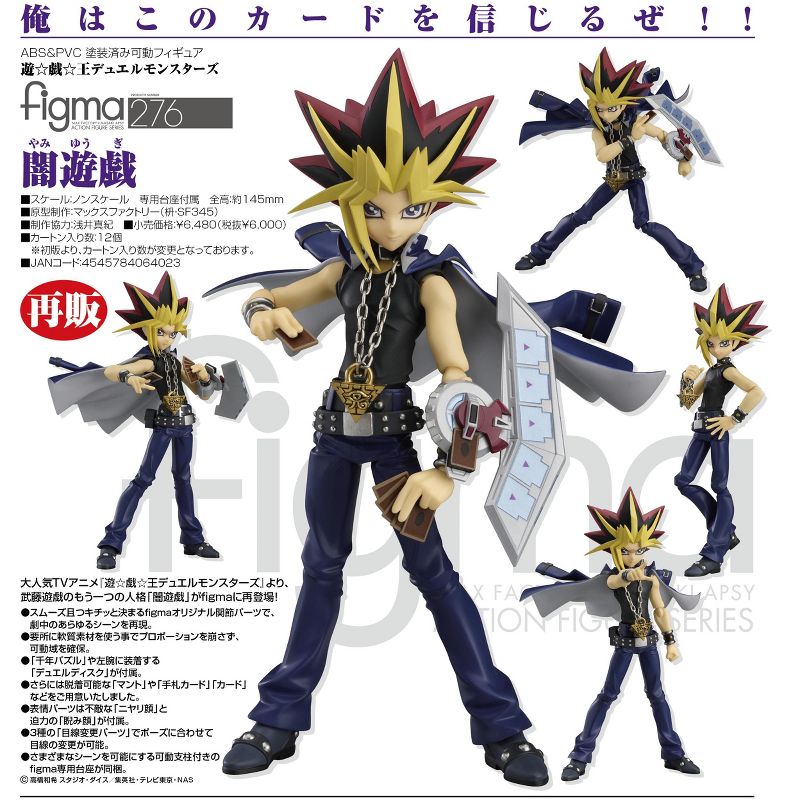 Max Factory Yu-Gi-Oh! Dark Yami Yugi Figma Action Figure