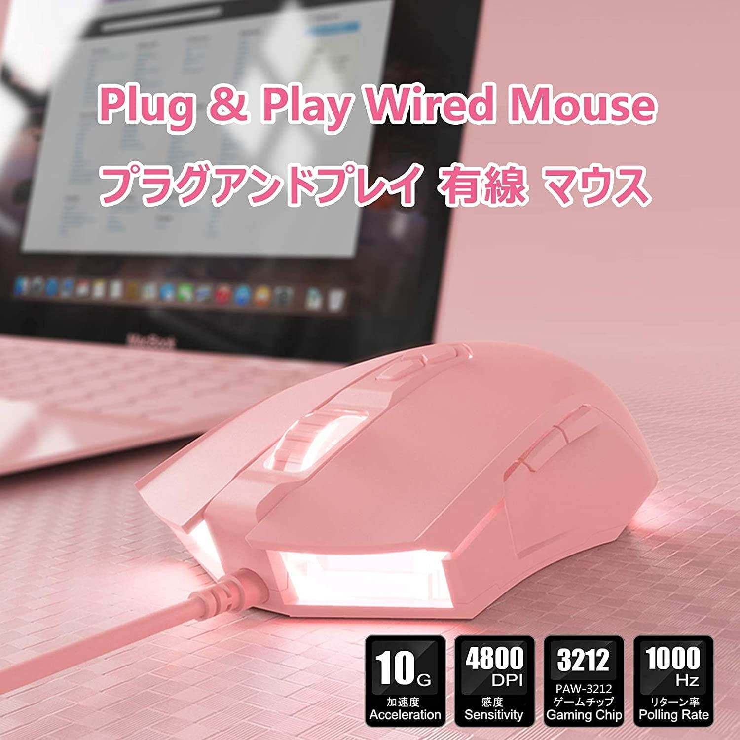 Gaming Mouse Wired, USB Optical Computer Mice with RGB Backlit, 2 Adjustable DPI Up to 2400, Ergonomic Gamer Laptop PC Mouse   for Windows 7/8/10/XP -Black