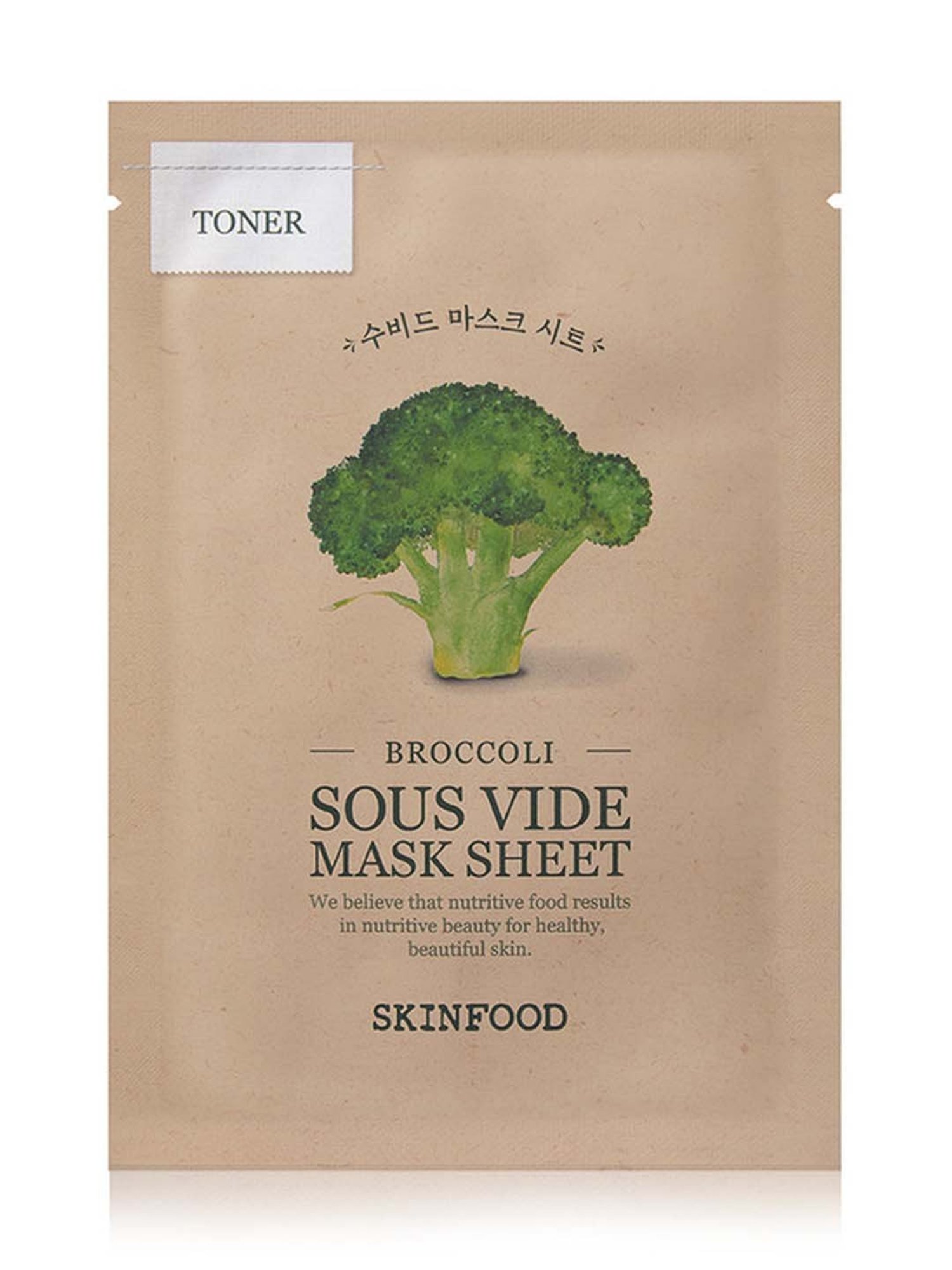 SKINFOOD Broccoli Sous Vide Mask Sheet - 18 gm