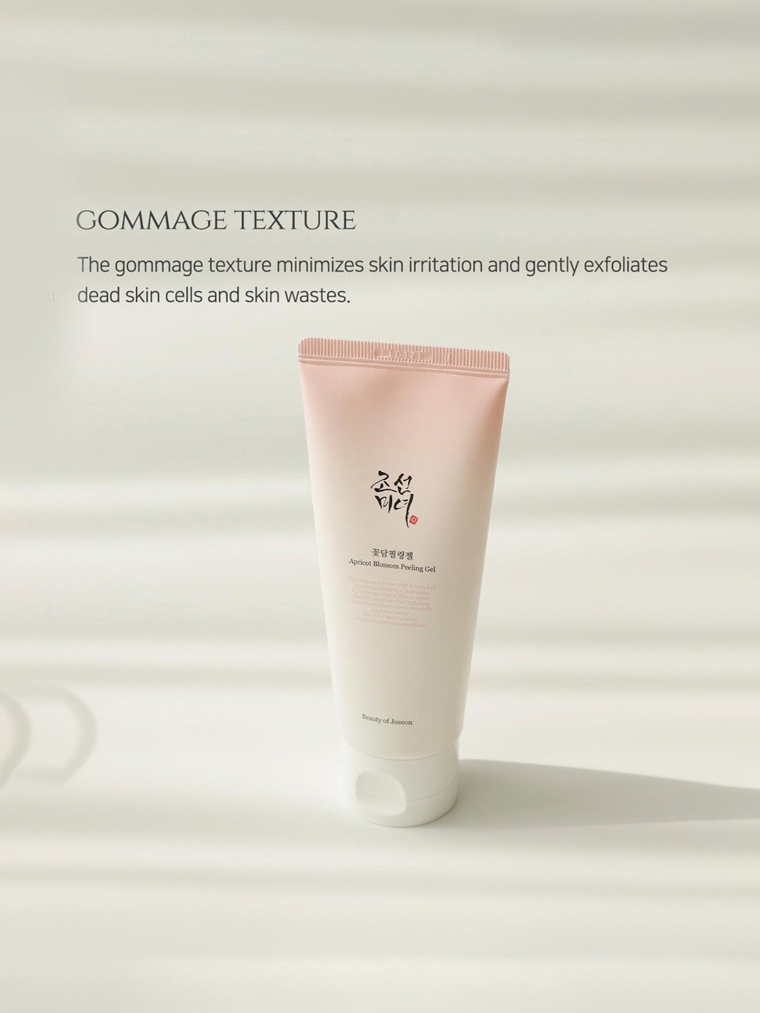 Jaquline USA Coffee peel off mask - 100 ml