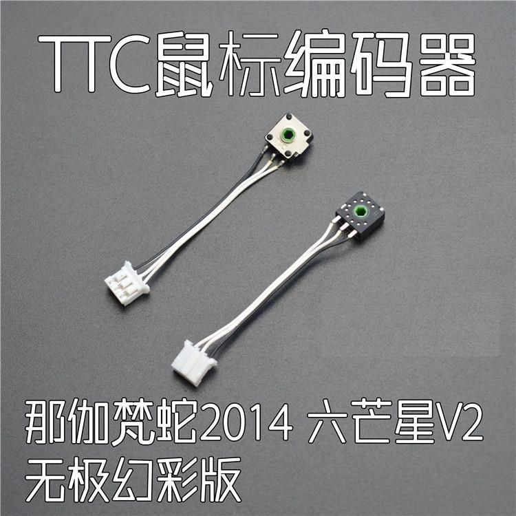 2sets TTC encoder for Razer mouse Naga 2014 Mamba 5G / Naga epic Chroma / NAGA HEX v2 encoder mouse wheel accessories