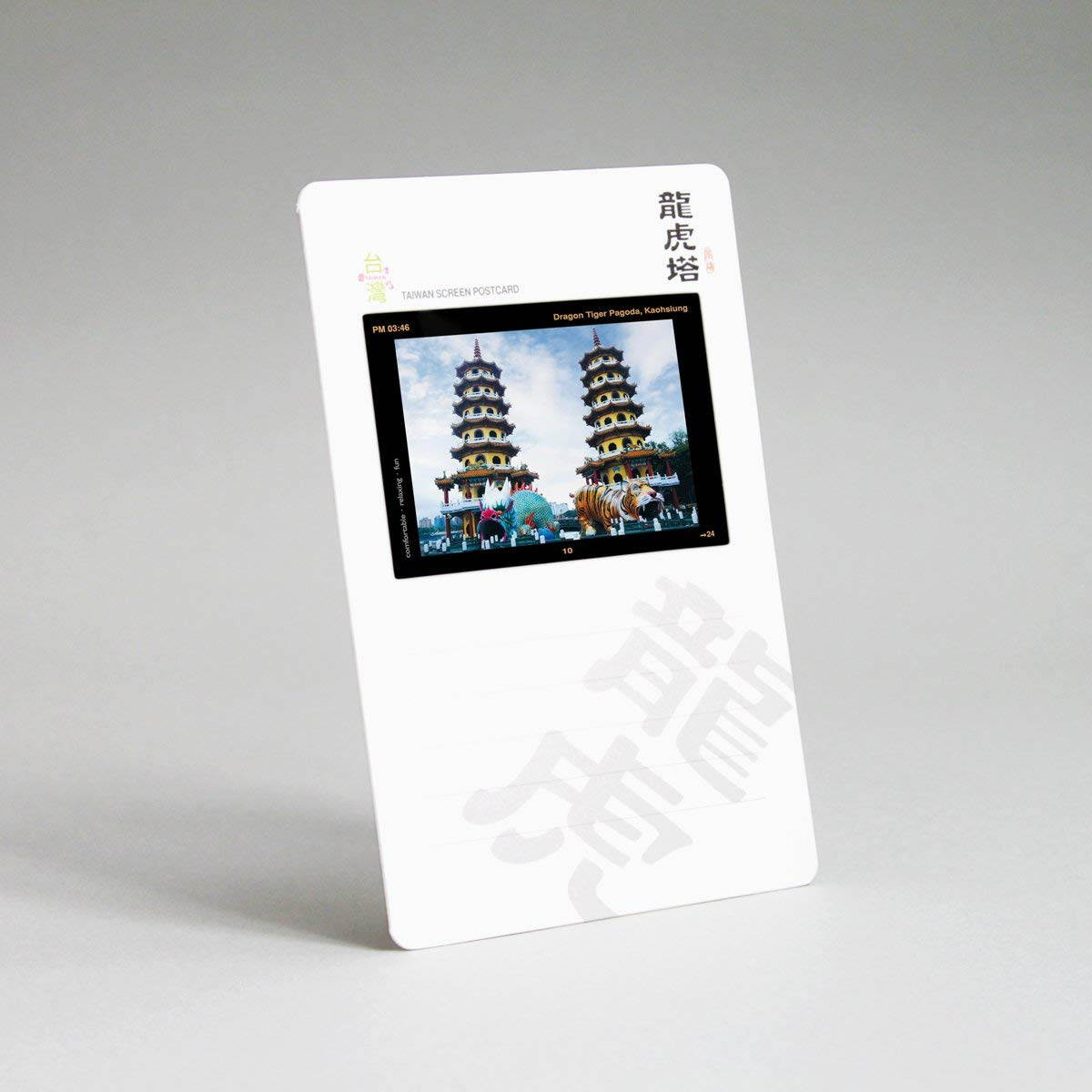 Taiwan gorgeous view slide travel souvenir postcard-Dragon and Tiger Pagoda