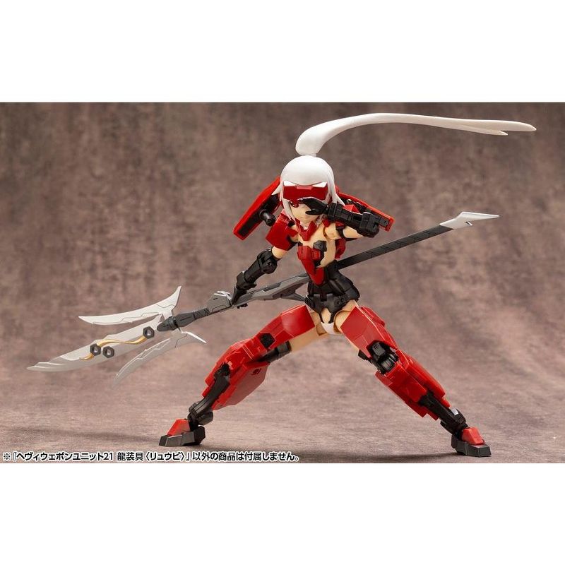 Kotobukiya Mecha Supply Weapon Unit 21 M.S.G. Ryusogu Ryubi Model Kit