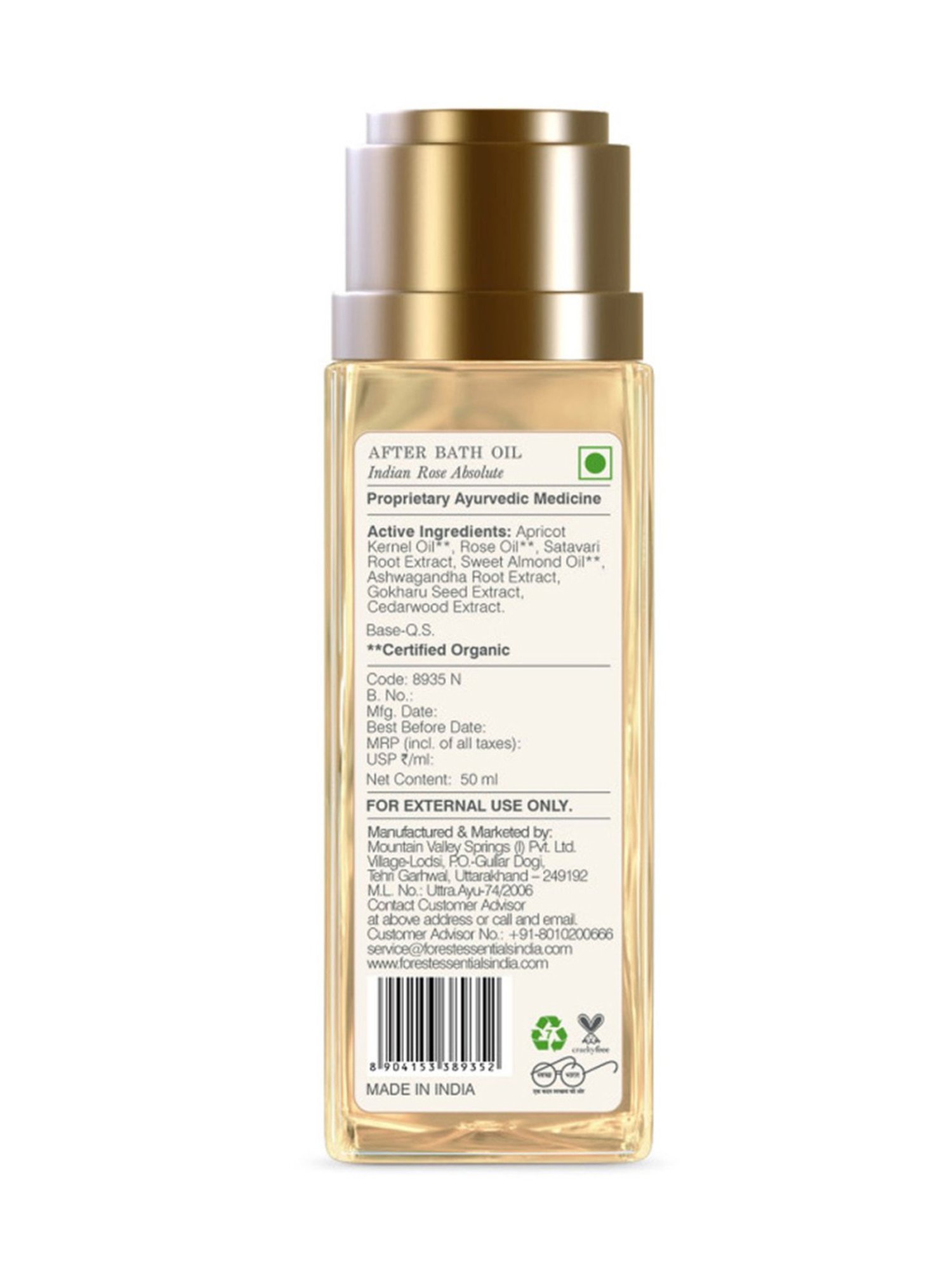 Pixi by Petra Gold Luminous Oil - 4 fl oz