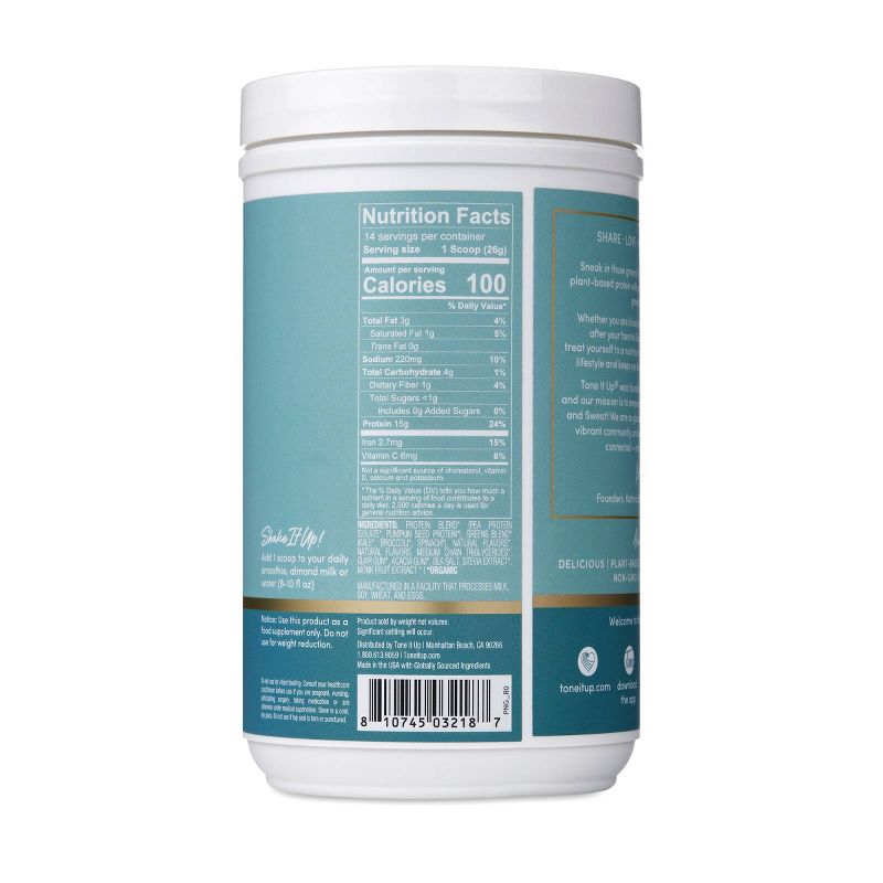 Ripple Vegan Protein Powder - Chocolate - 15.8oz