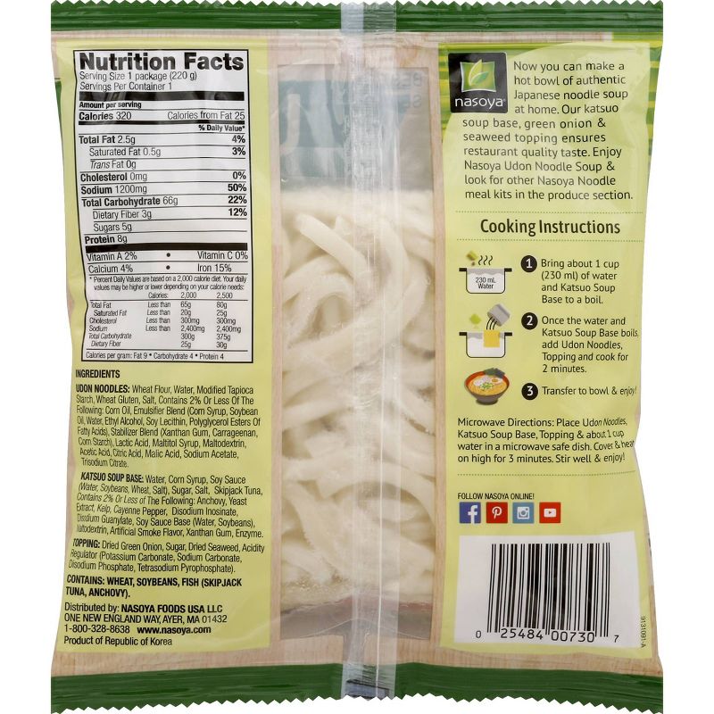 Nasoya Udon Noodles Original - 7.76oz