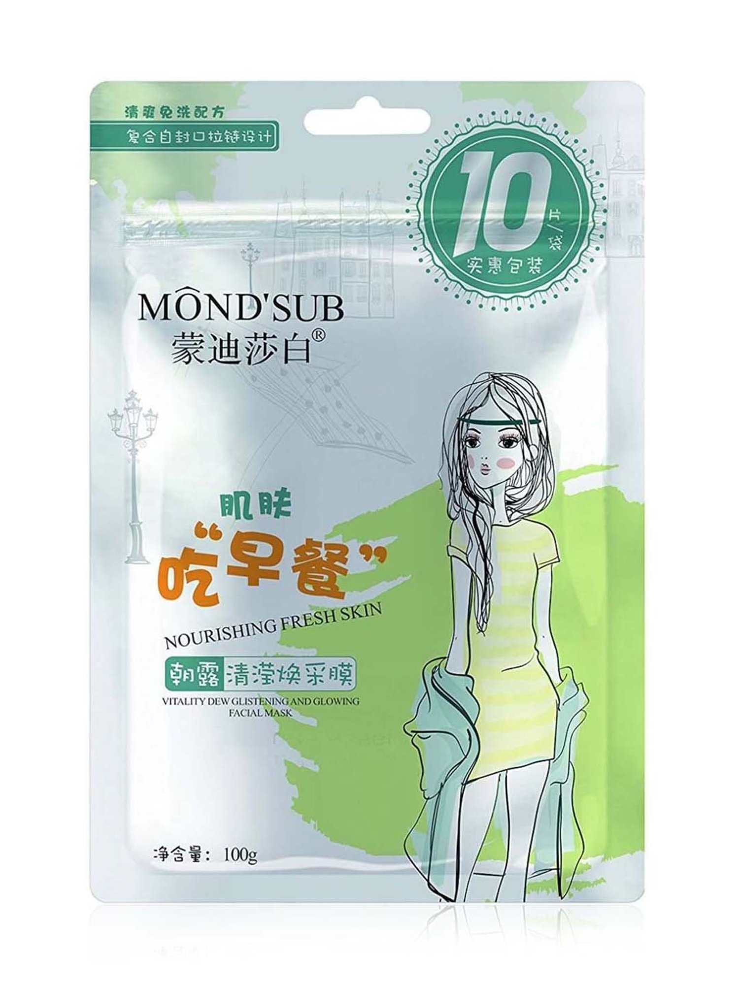 MONDSUB VitalityDew Facial Sheet Masks (Pack of 10)- 100 gm