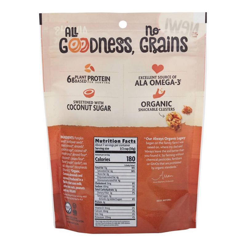 Nature's Path Grain Free Maple Almond Granola - 8oz