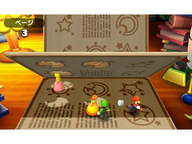 Mario Party: The Top 100 - Nintendo 3DS