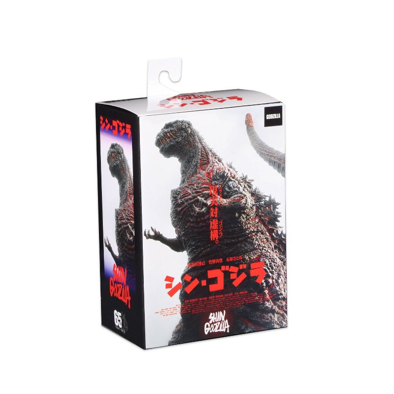Godzilla 12" HTT Figural Godzilla