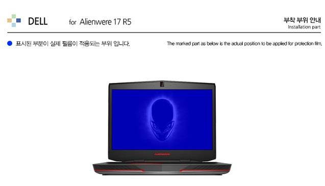 Healingshield Screen Protector Oleophobic AFP Clear Film for Dell Laptop Alienware 17 R5