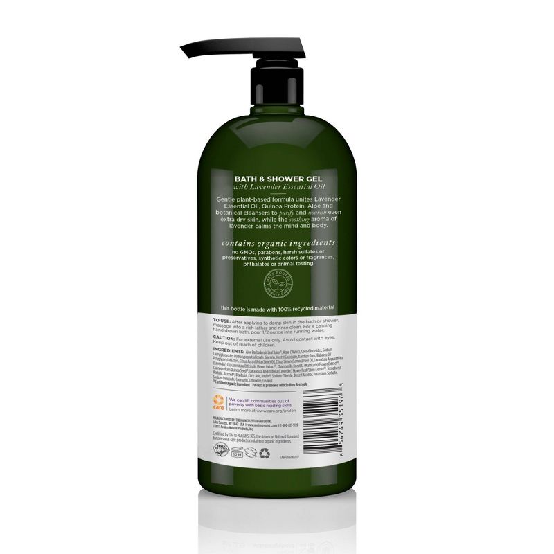 Avalon Lavender Bath & Shower Gel- 32oz