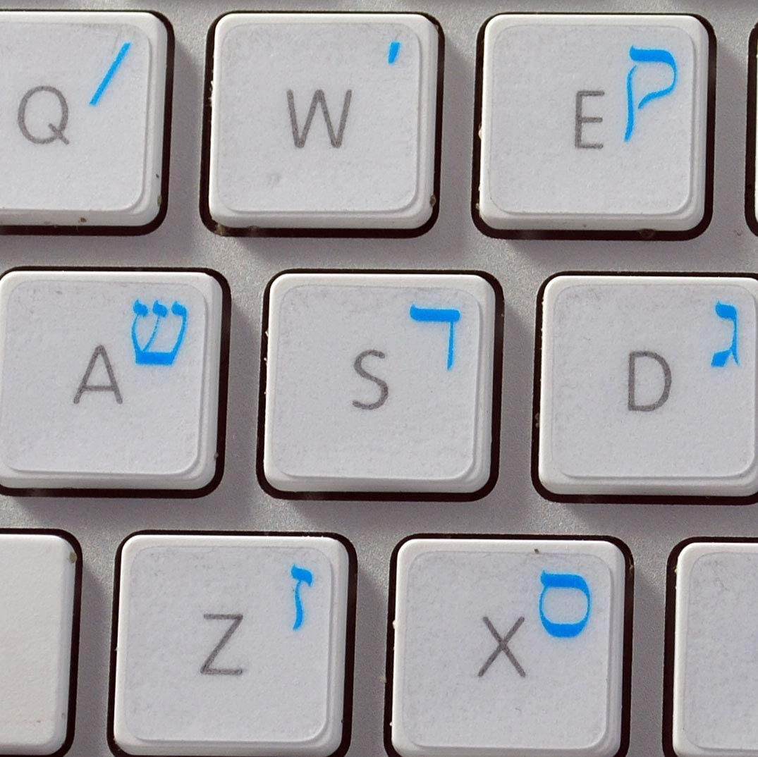 Hebrew Keyboard Labels with Blue Lettering ON Transparent Background Work with Apple