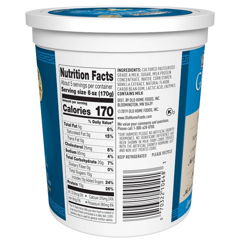 Old Home Greek Vanilla Yogurt - 32oz