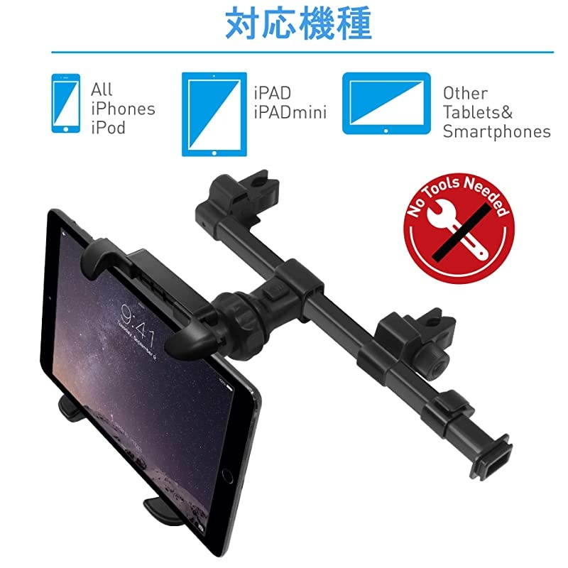 Car Headrest Mount Holder for Apple iPad ProAirMini Tablets Nintendo Switch iPhone Smartphones 45quot to 10quot Wide with Dual Adjustable Positions and 360&deg; Rotation HRMOUNTPROB