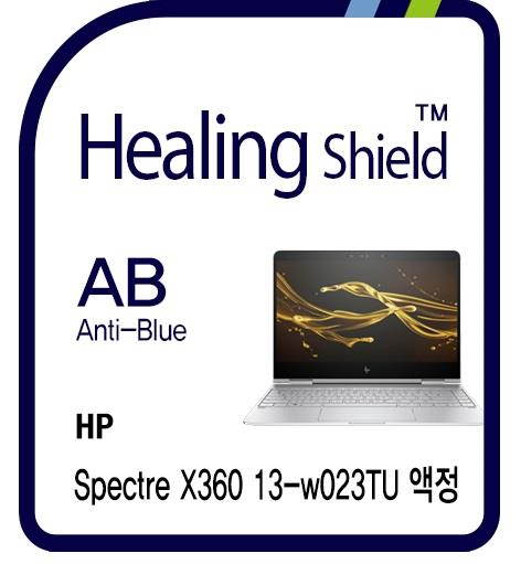 Healingshield Screen Protector Eye Protection Anti UV Blue Ray Film for Hp Laptop Spectre X360 13-w023TU