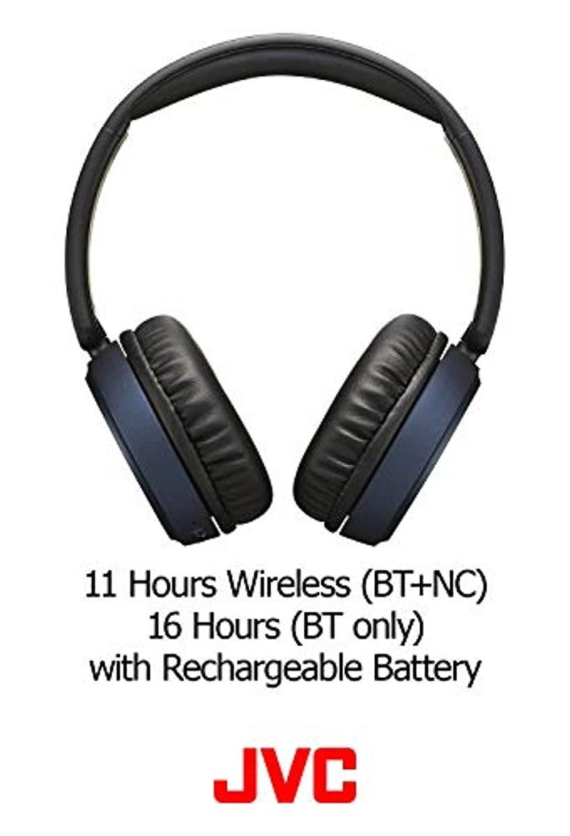 JVC Noise Cancelling Wireless Headpones, Bluetooth 4.1, Bass Boost Function, Voice Assistant Compatible - HAS65BNA(Blue)