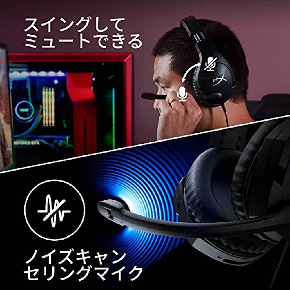 HyperX Cloud Stinger S &ndash; Gaming Headset, for PC, Virtual 7.1 Surround Sound, Lightweight, Memory Foam, Soft Leatherette, Durable Steel Sliders, Swivel-to-Mute Noise-Cancelling Microphone, Black