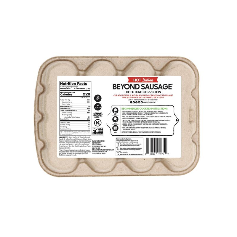 Upton's Naturals Vegan Chorizo Seitan Crumbles - 8oz