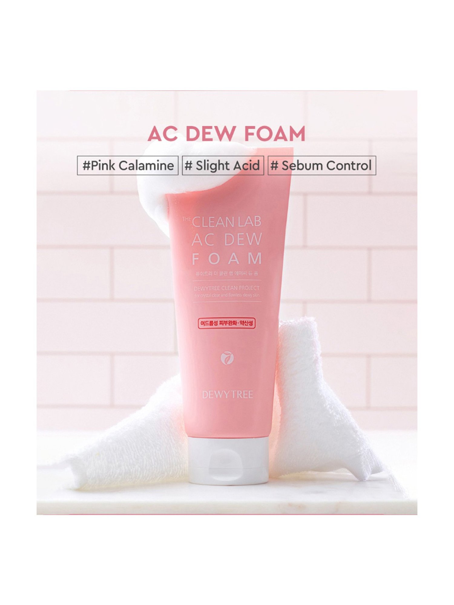 Globus Naturals Rice Ceramide Radiance Face Wash - Pack of 3