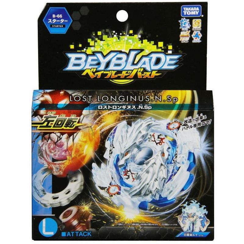 Takara Beyblade Burst Takaratomy B-66 Lost Longinus.N.Sp Spin Top w/ Launcher