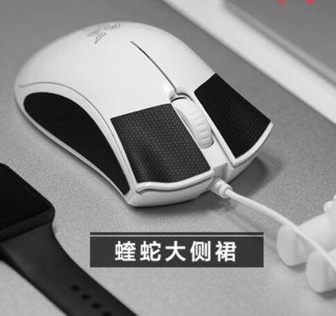 1 pack Original Hotline Games mouse Anti-slip Tape For Razer Deathadder professional mouse skidproof paster For Gaming Mouse