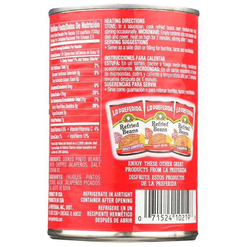 Bush's Smokehouse Tradition Grillin' Beans - 22oz