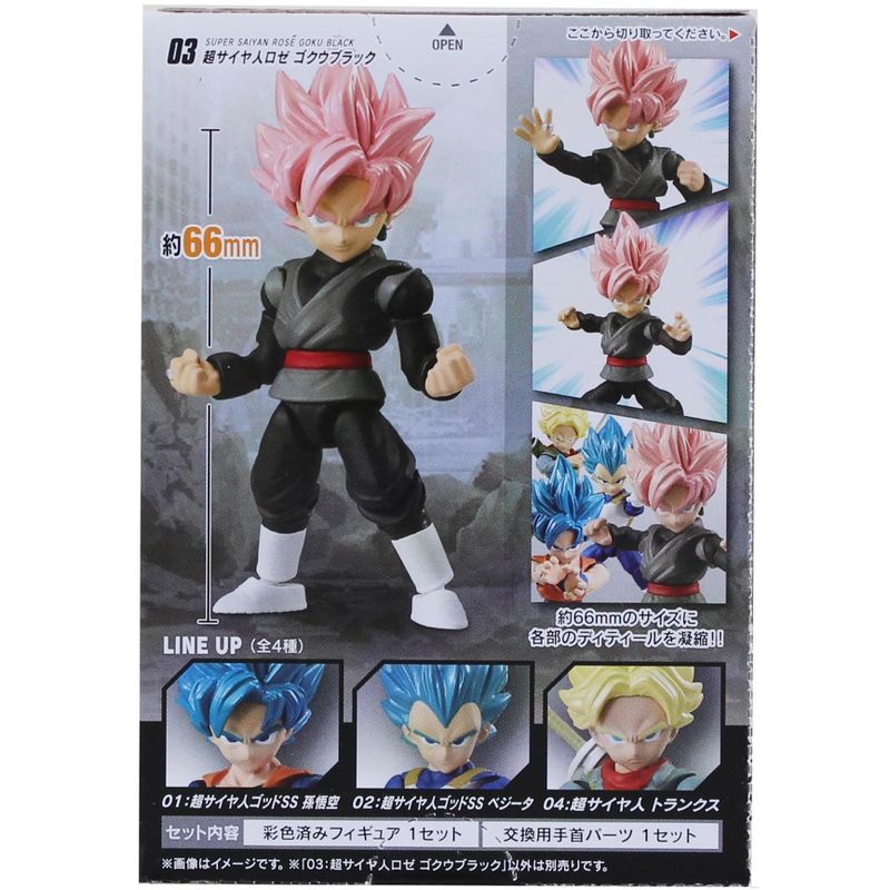 Bandai Dragon Ball Super Power 66 Mini Figure | Super Saiyan Rose Goku Black