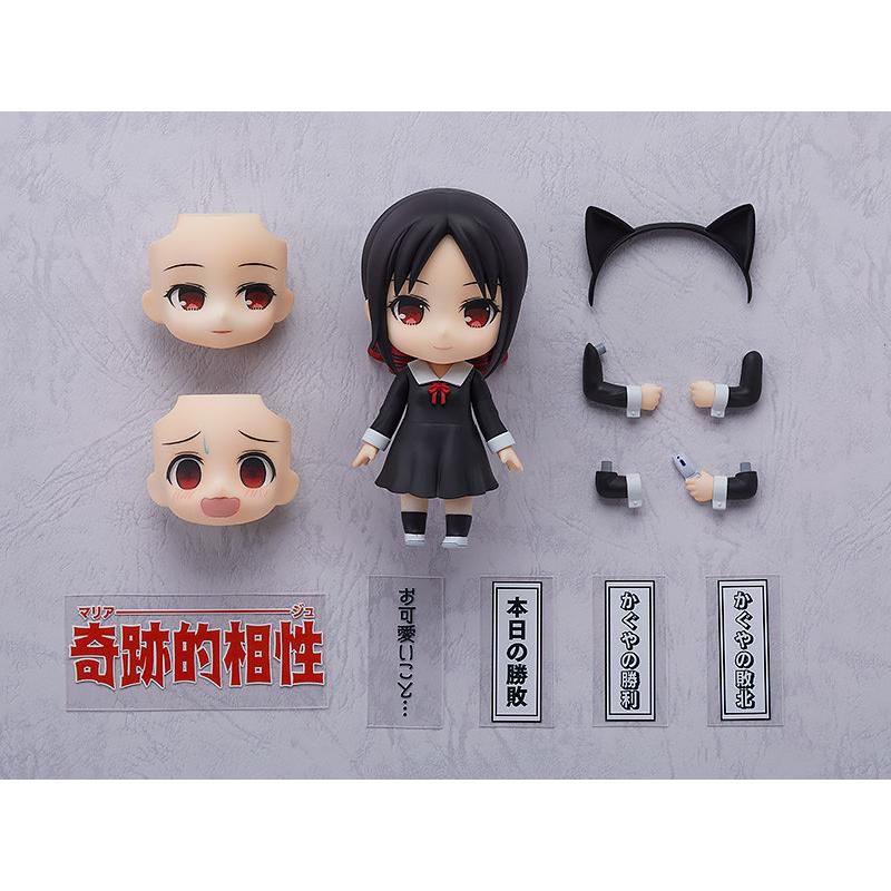 Good Smile Toytec Kaguya-sama Love is War Kaguya Shinomiya Nendoroid Action Figure