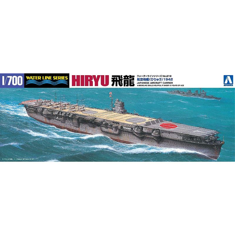 Aoshima 1/700 I.J.N. AIRCRAFT CARRIER HIRYU (1942)