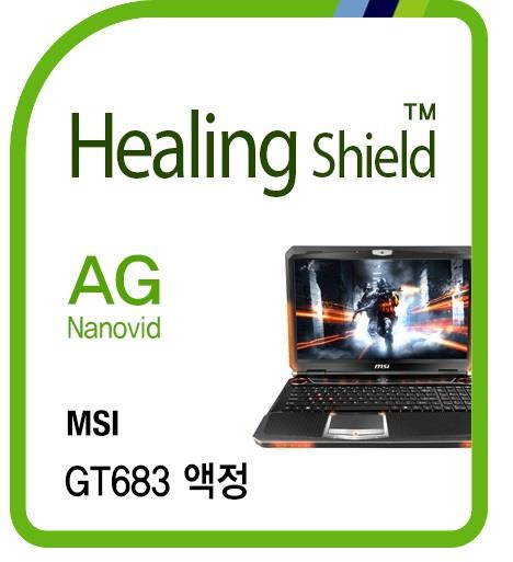 Healingshield Screen Protector Anti-Fingerprint Anti-Glare Matte Film for Msi Laptop GT683