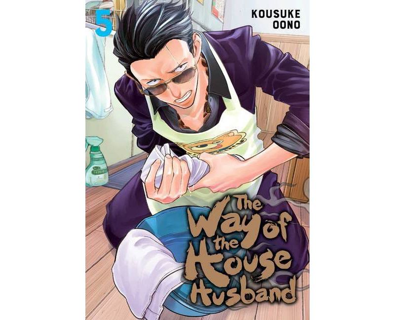 The Way of the Househusband, Vol. 5, 5 - by  Kousuke Oono (Paperback)