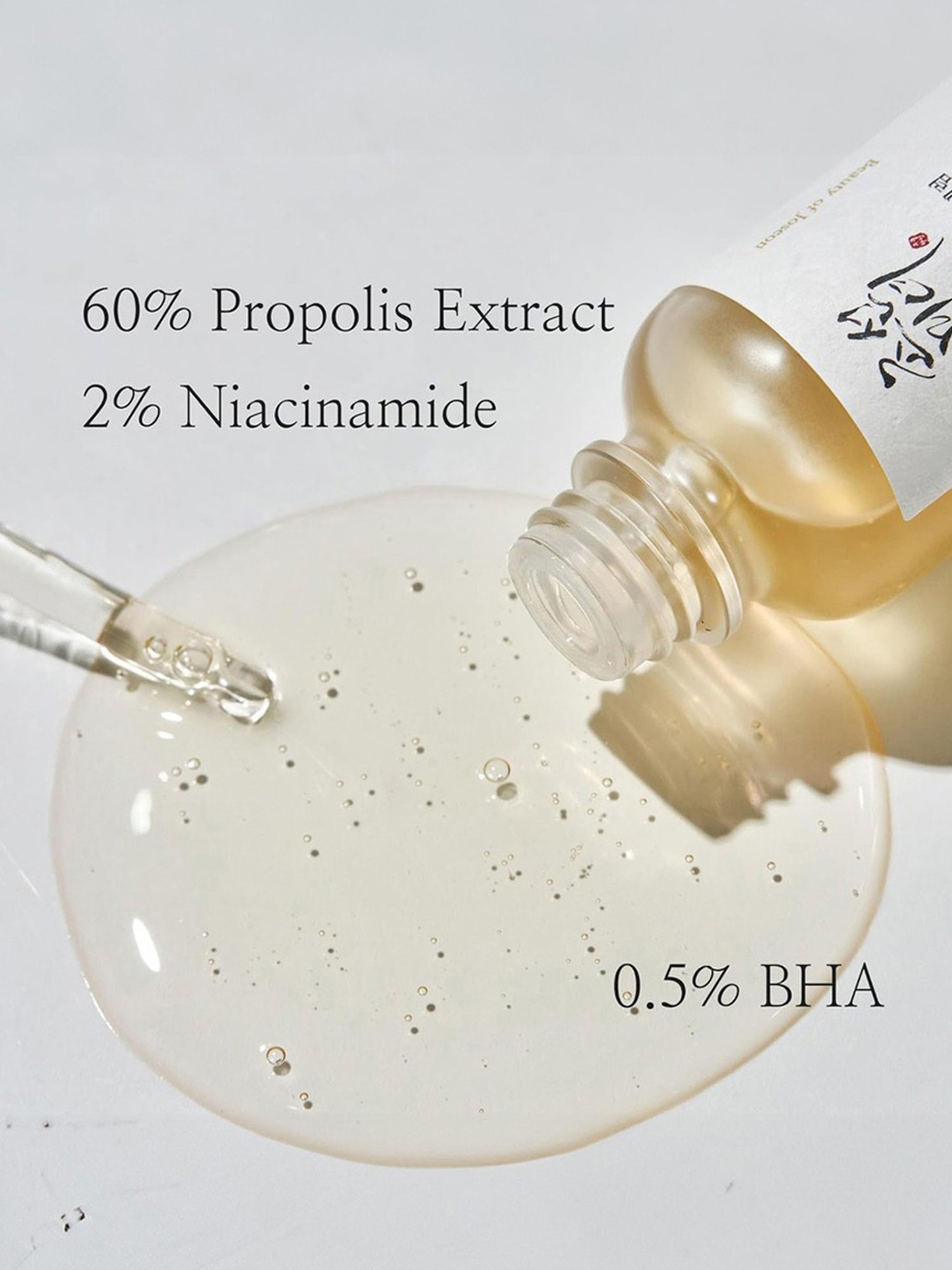 Beauty of Joseon Propolis + Niacinamide Glow Serum - 30 ml