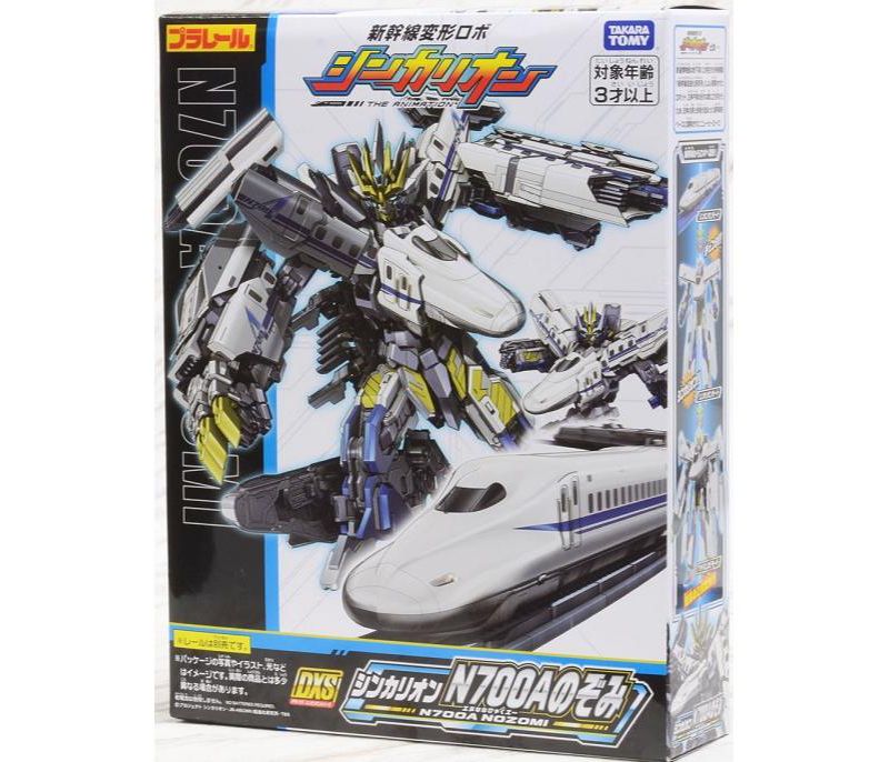 DXS N700A Nozomi | Shinkansen Henkei Robo Shinkalion | Takara Tomy Plarail Action figures