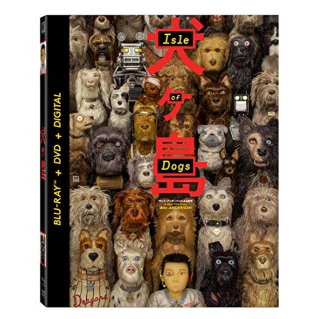 isle of dogs bluray