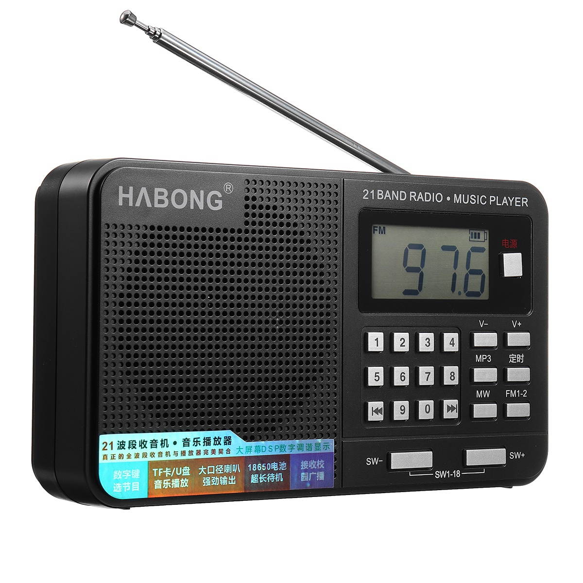 Portable Handheld Full-Band AM SW FM Radio Speakers Digital MP3 Music Audio Player TF Card U-disk Campus Broadcast Radio